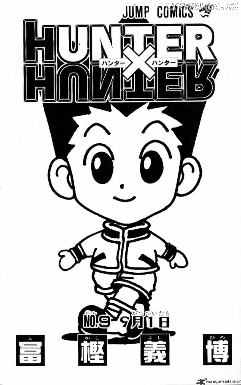 Hunter x Hunter, Chapter 74 image 01